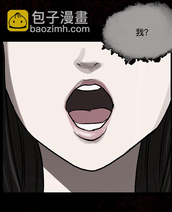 [第71话] 看得见（上）55