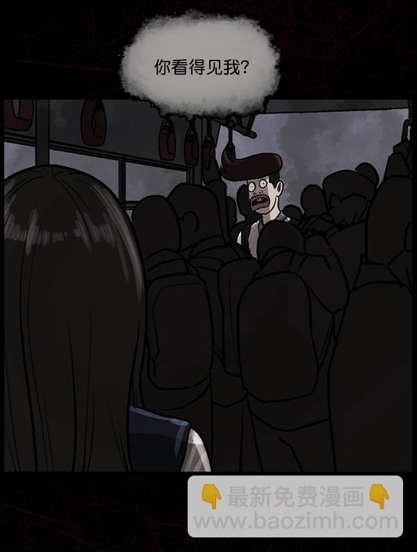 [第71话] 看得见（上）57