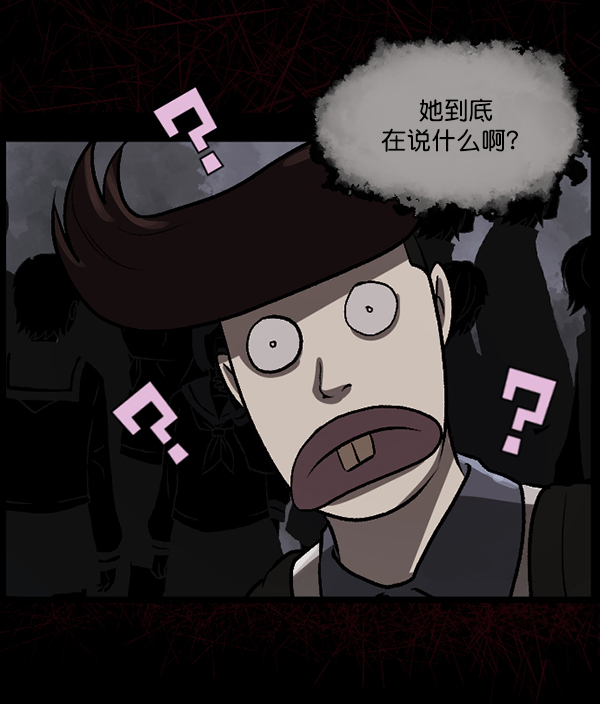 [第71话] 看得见（上）58