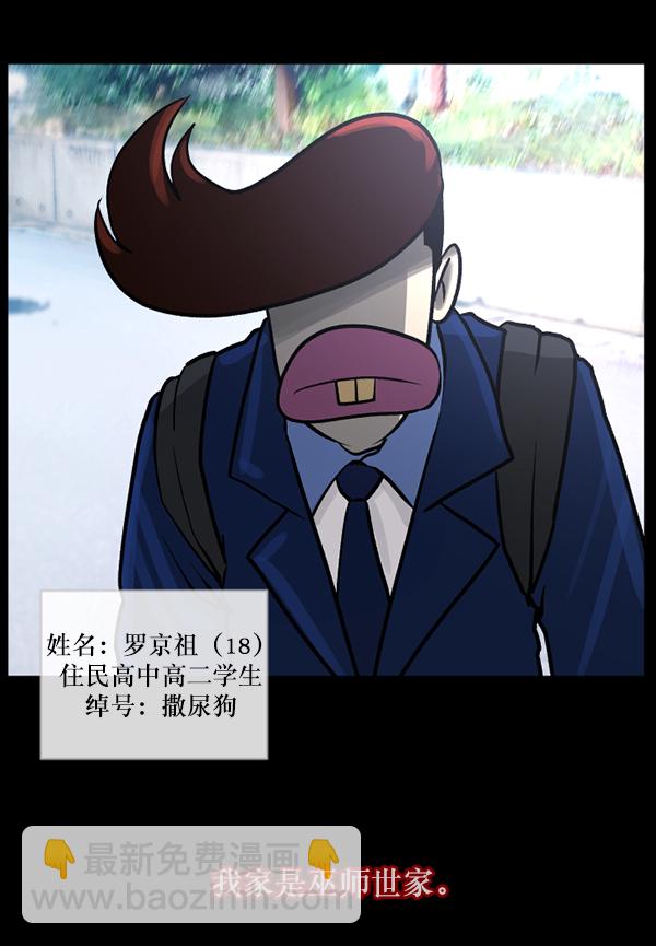[第71话] 看得见（上）6