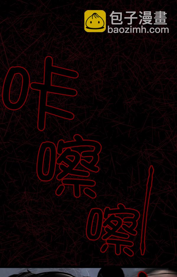 [第71话] 看得见（上）63