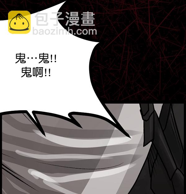 [第71话] 看得见（上）70