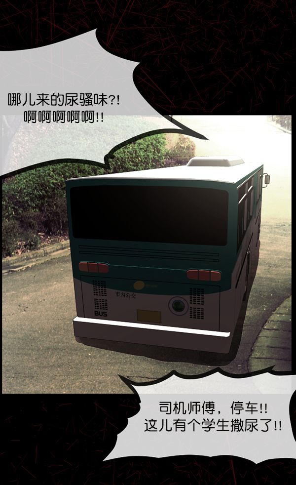 [第71话] 看得见（上）72