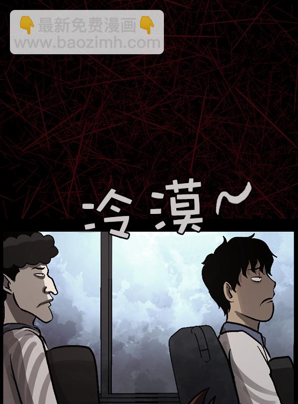 [第71话] 看得见（上）75