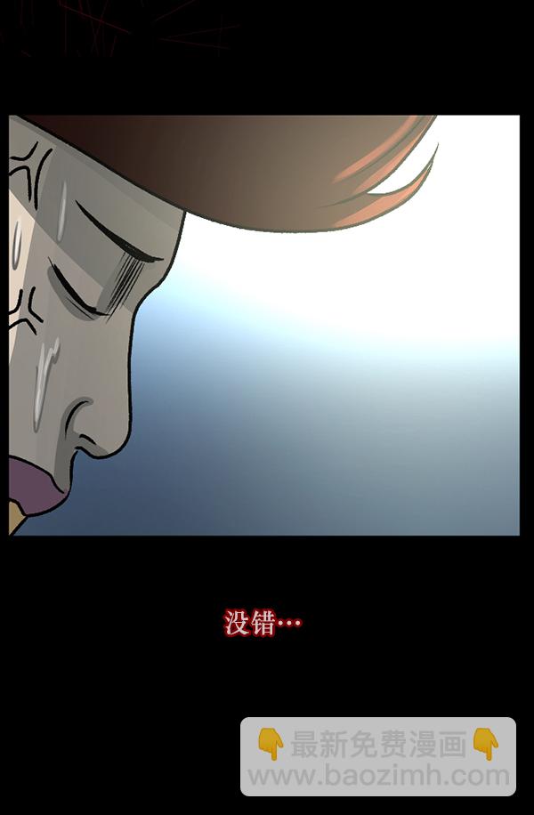 [第71话] 看得见（上）78