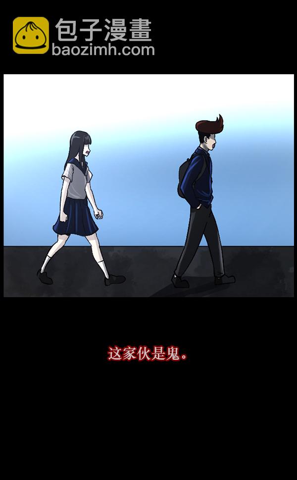 [第71话] 看得见（上）79