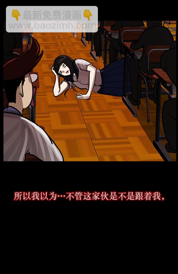 [第71话] 看得见（上）82