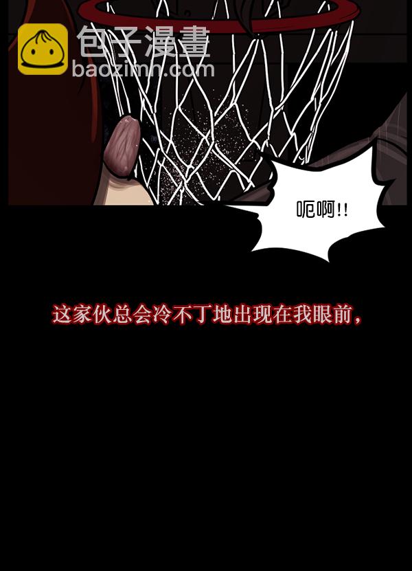 [第71话] 看得见（上）89