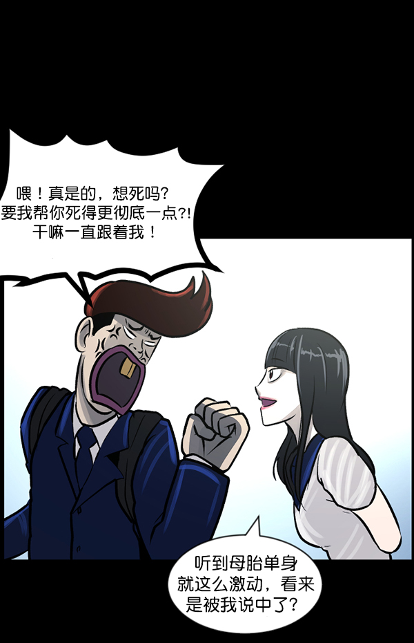 [第71话] 看得见（上）95