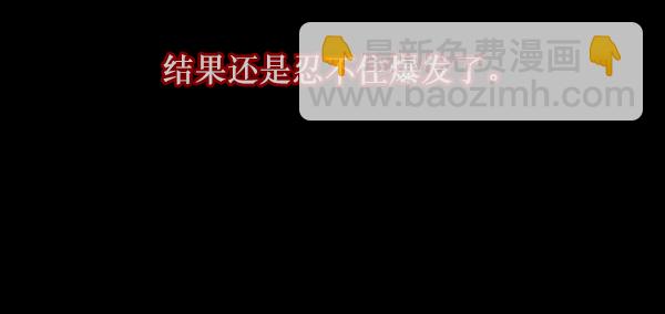 [第71话] 看得见（上）96