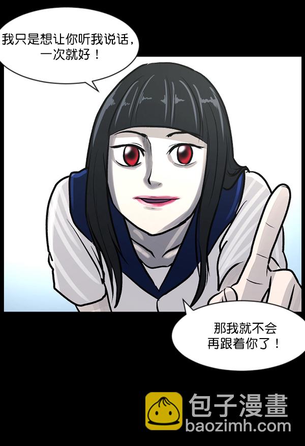 [第71话] 看得见（上）97