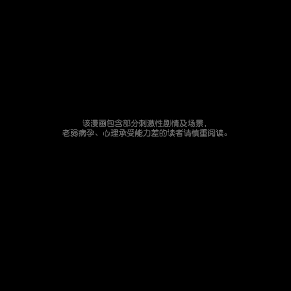 [第72话] 看得见（中）0