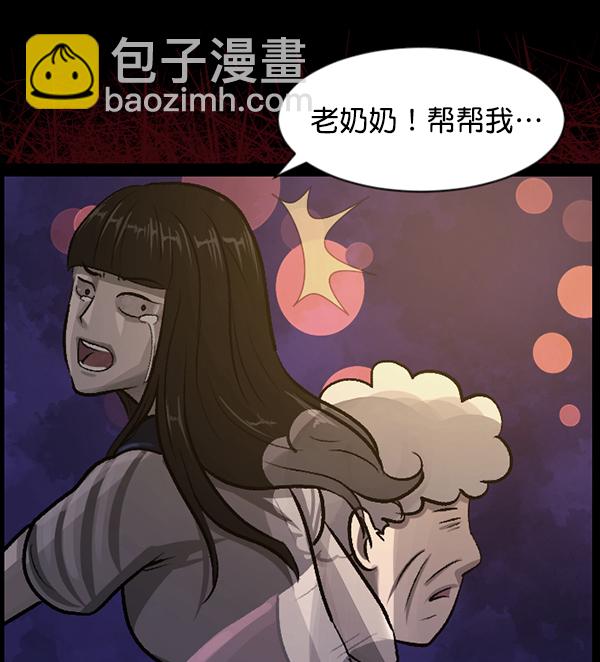 [第72话] 看得见（中）108