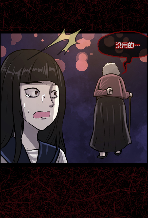 [第72话] 看得见（中）110