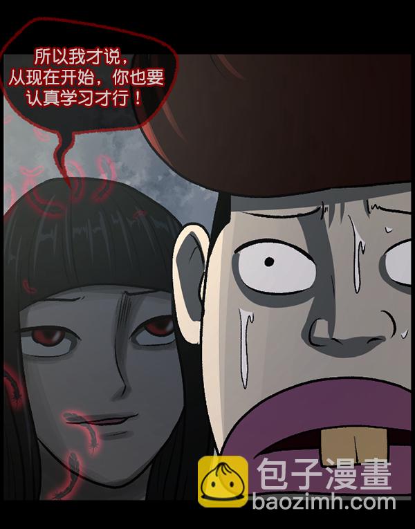 [第72话] 看得见（中）137