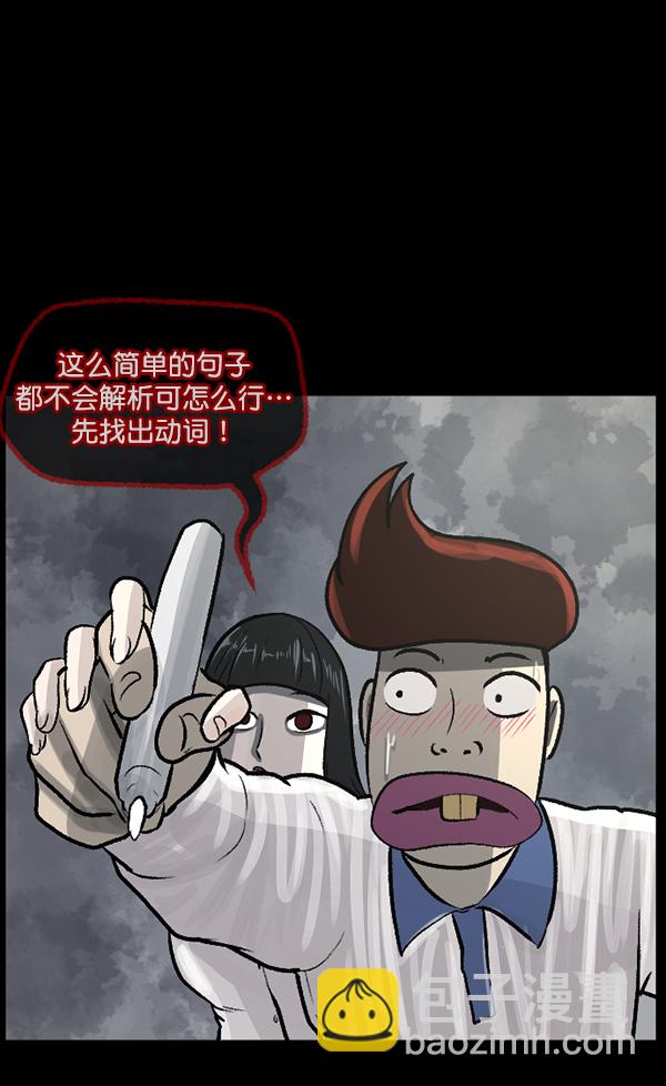 [第72话] 看得见（中）140