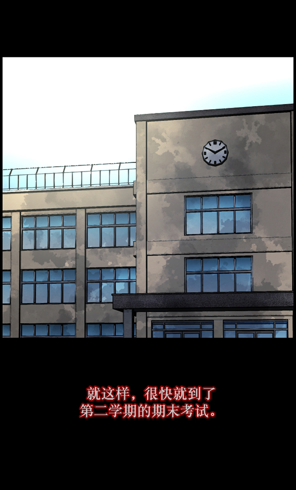 [第72话] 看得见（中）147