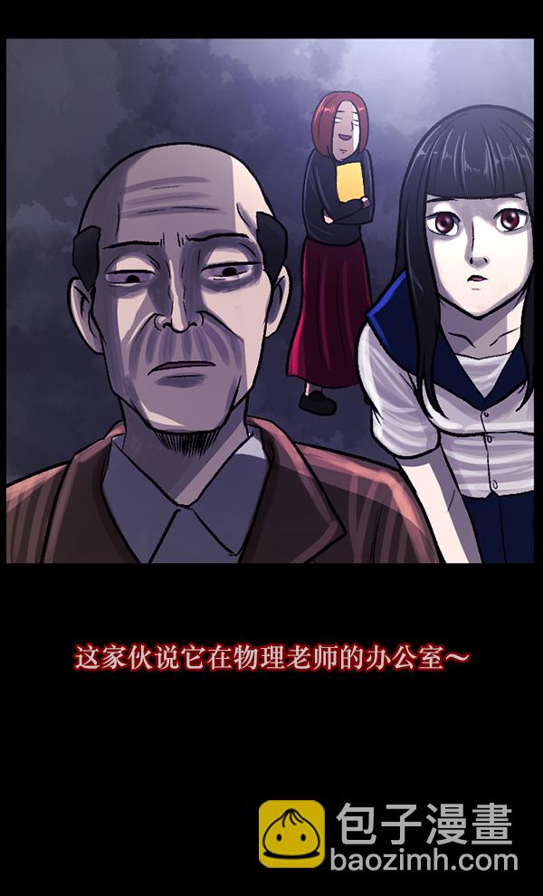 [第72话] 看得见（中）150