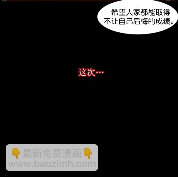 [第72话] 看得见（中）158