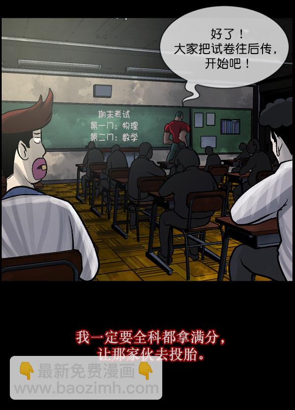 [第72话] 看得见（中）159