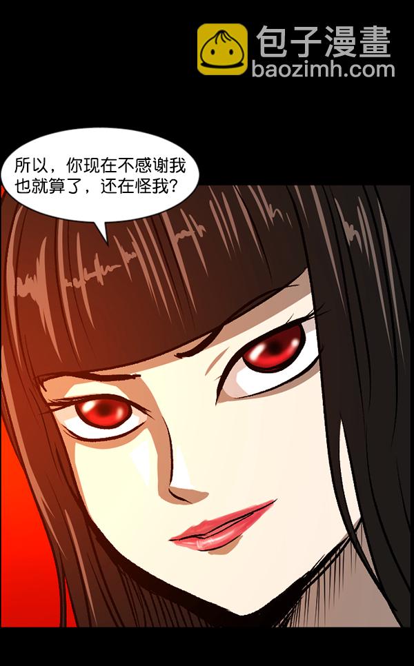 [第72话] 看得见（中）16