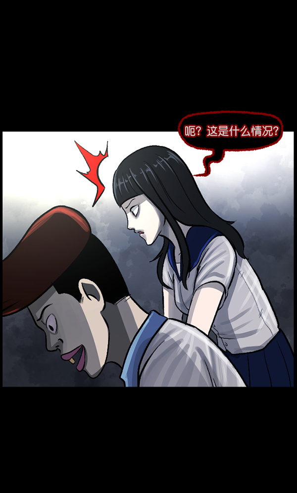 [第72话] 看得见（中）166