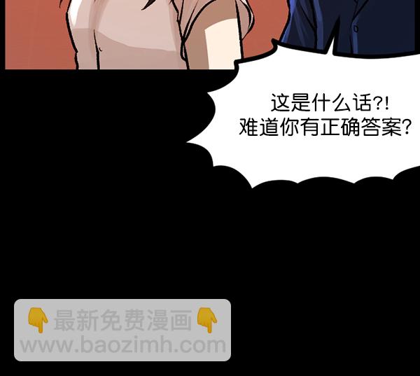[第72话] 看得见（中）20