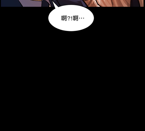 [第72话] 看得见（中）41