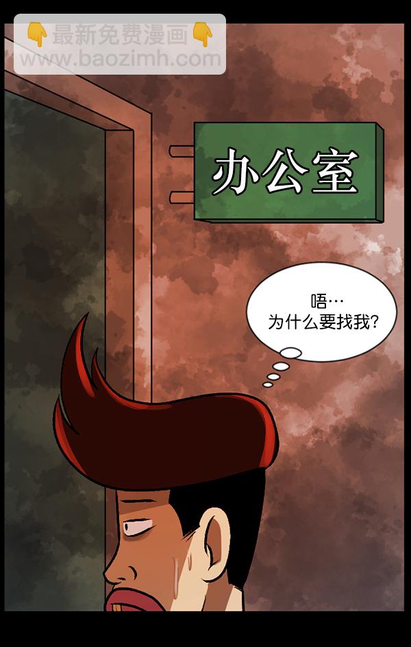 [第72话] 看得见（中）42