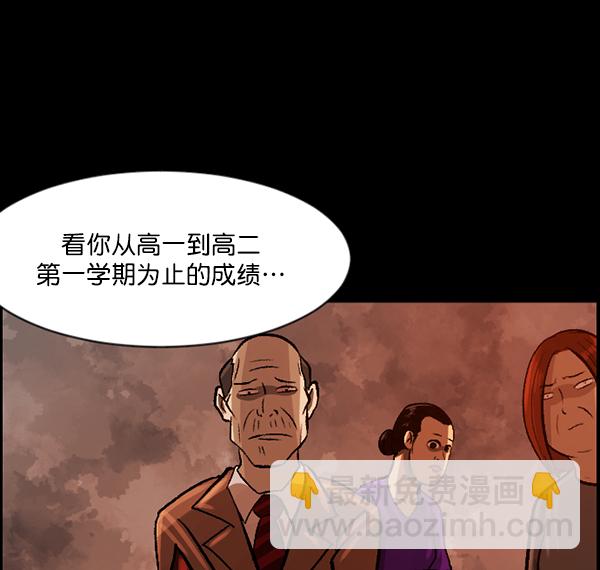 [第72话] 看得见（中）55