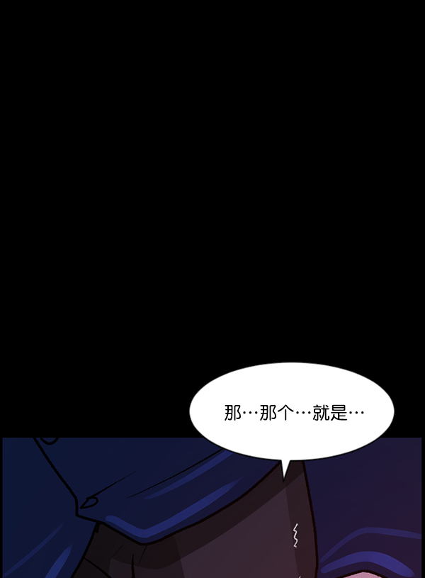 [第72话] 看得见（中）61