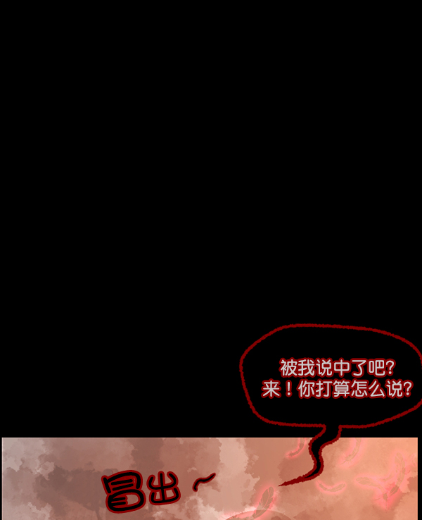 [第72话] 看得见（中）63