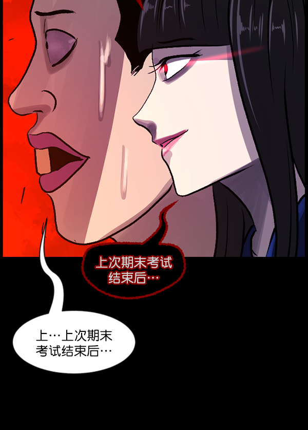 [第72话] 看得见（中）67