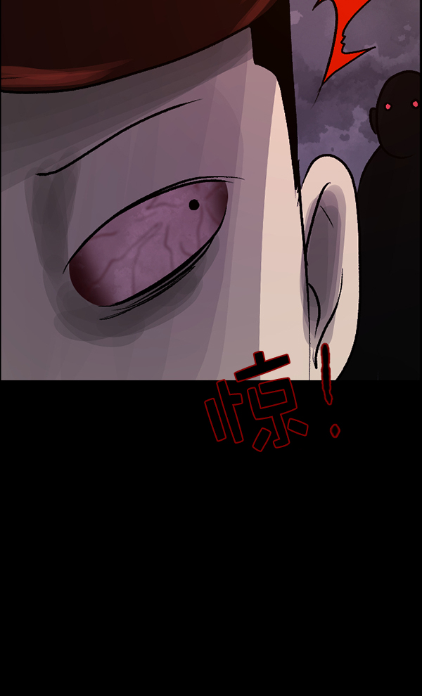 [第72话] 看得见（中）75