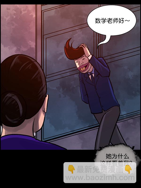 [第72话] 看得见（中）78
