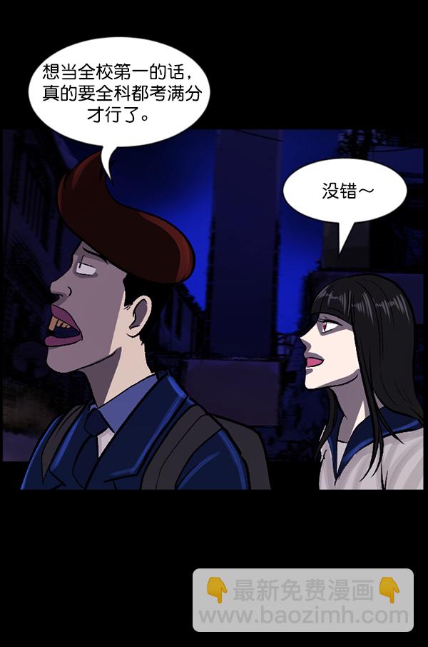 [第72话] 看得见（中）83