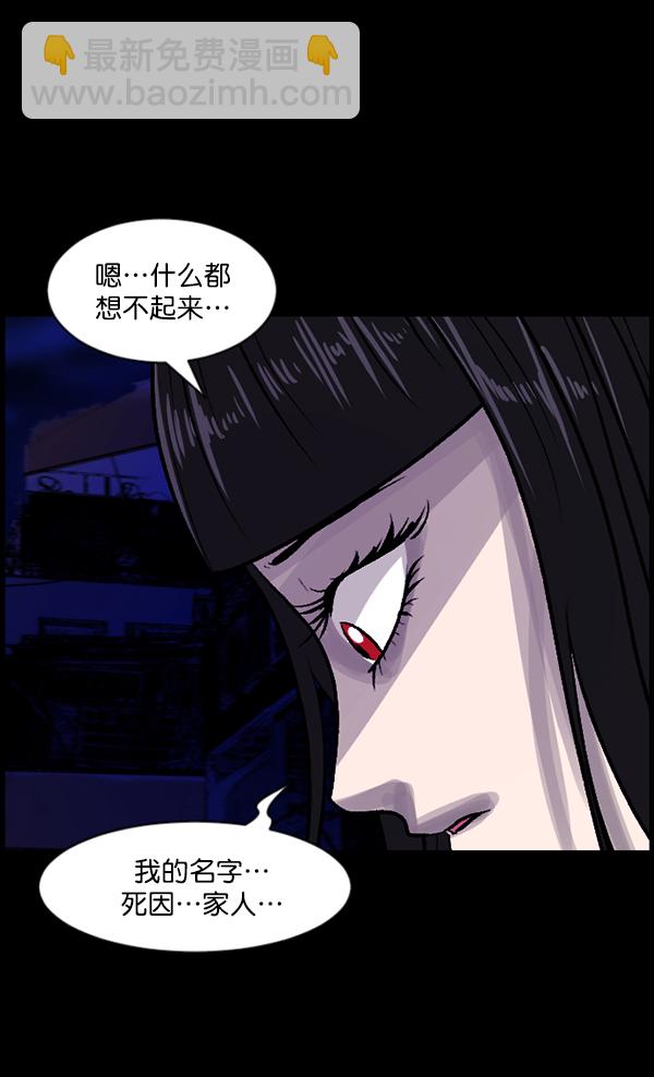 [第72话] 看得见（中）86