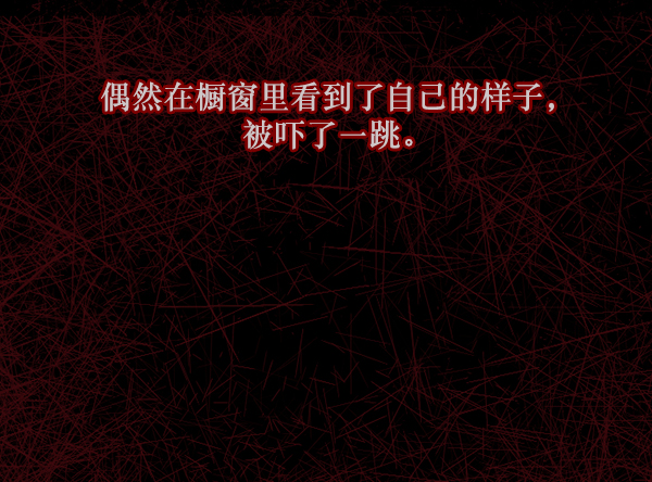 [第72话] 看得见（中）91