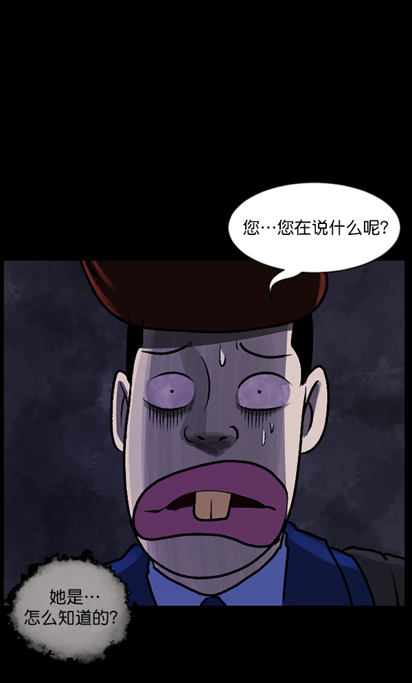 [第73话] 看得见（中2）106