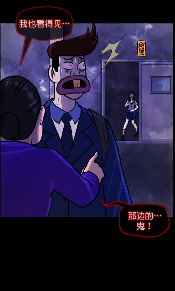 [第73话] 看得见（中2）108