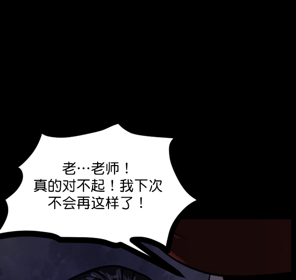 [第73话] 看得见（中2）110