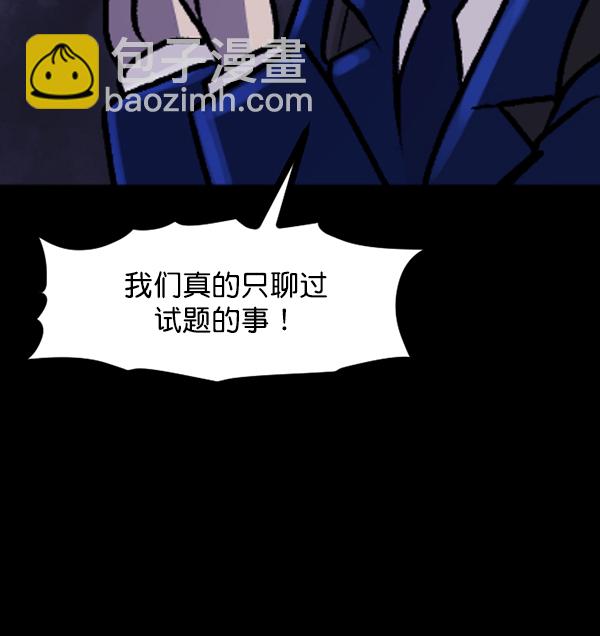 [第73话] 看得见（中2）116