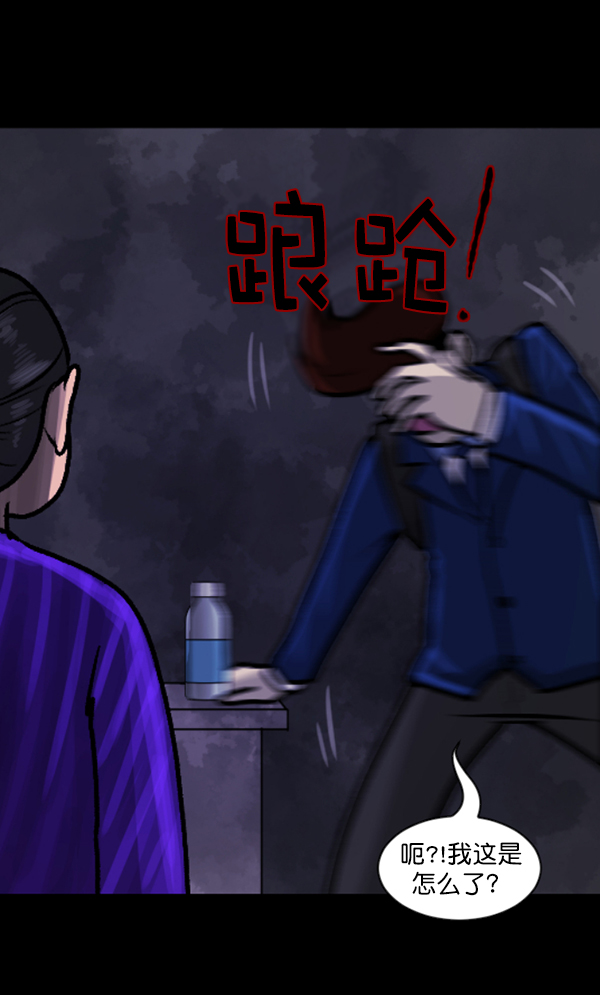 [第73话] 看得见（中2）121