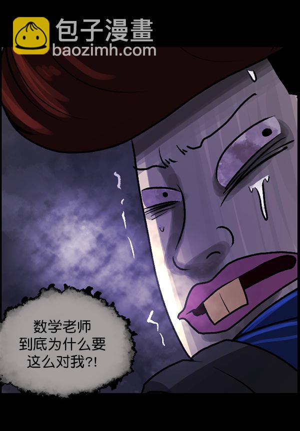 [第73话] 看得见（中2）125