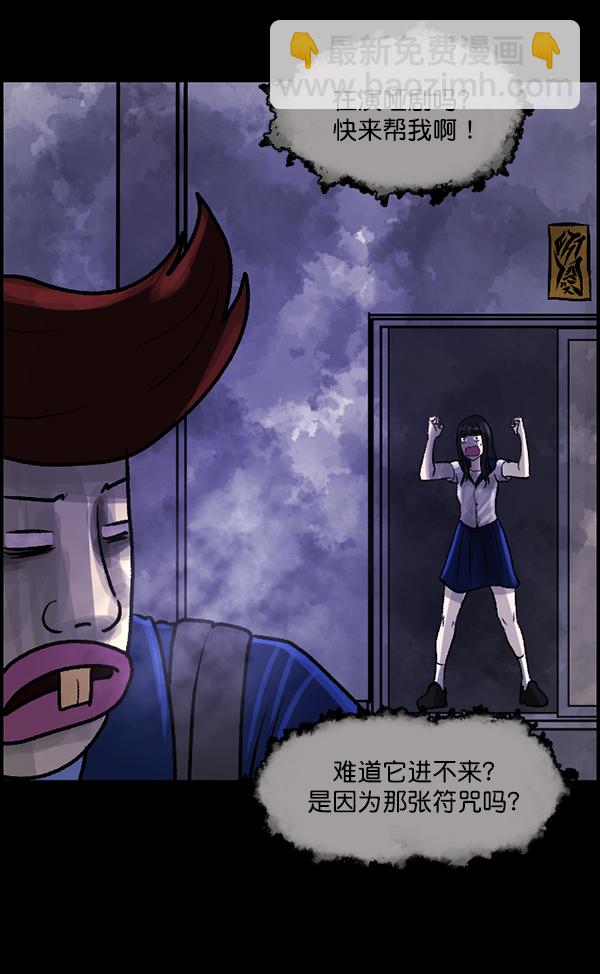 [第73话] 看得见（中2）127