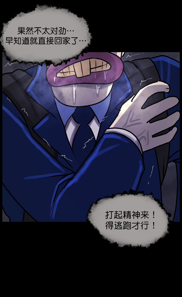 [第73话] 看得见（中2）129