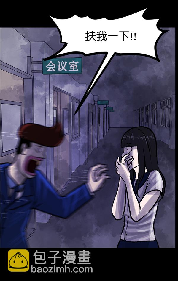 [第73话] 看得见（中2）133