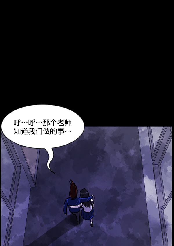 [第73话] 看得见（中2）135