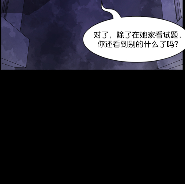 [第73话] 看得见（中2）136