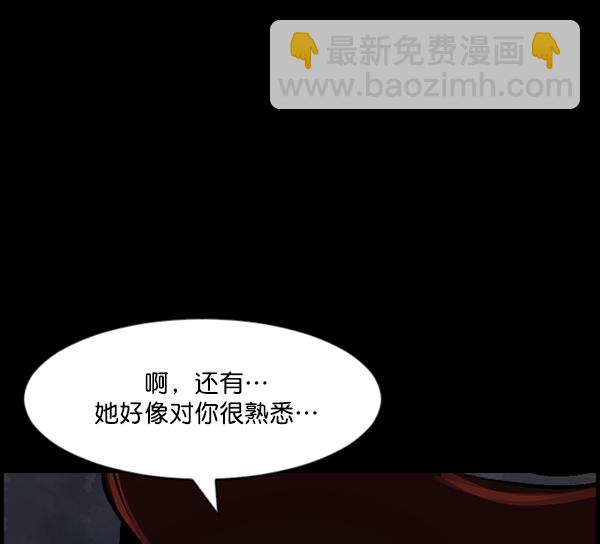 [第73话] 看得见（中2）138